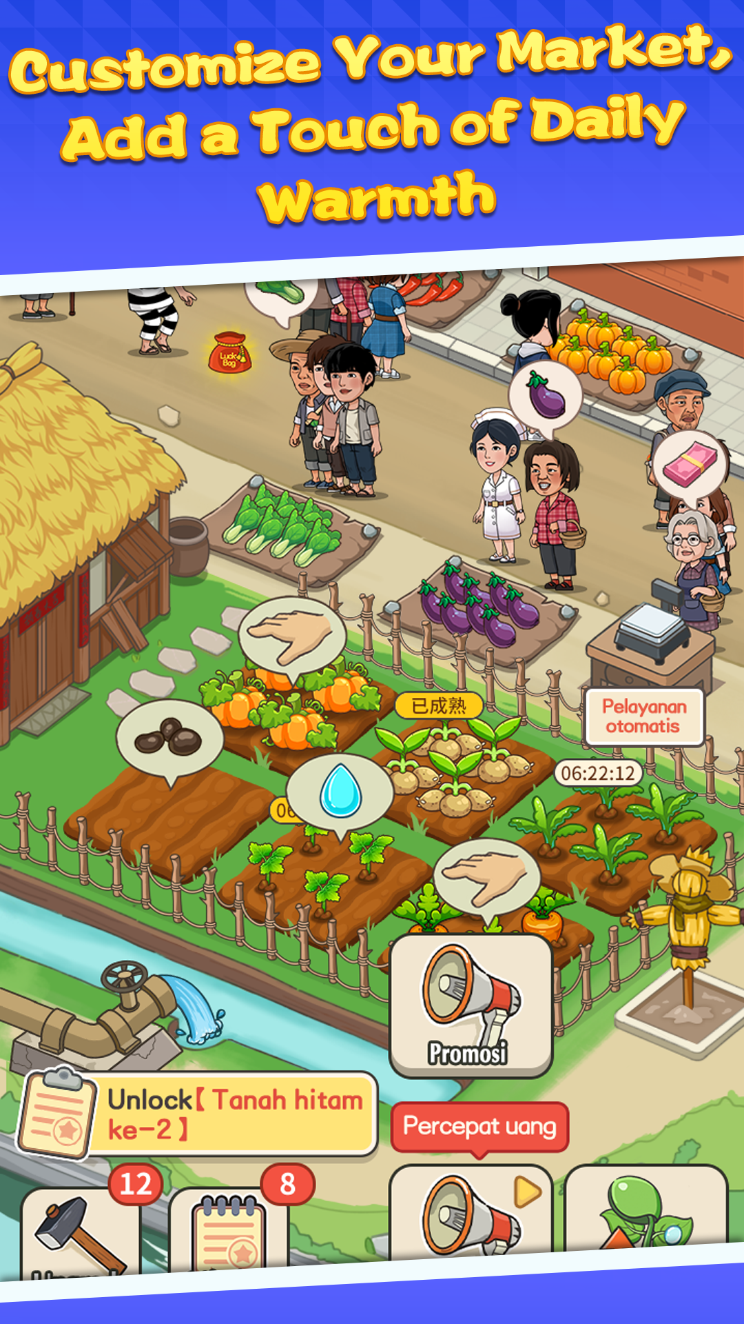 Market gameplay screenshot scene one